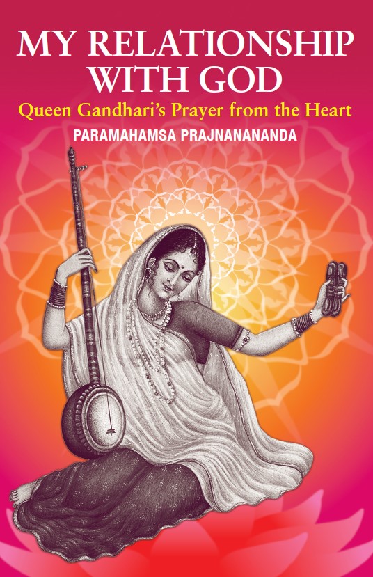 My Relationship with God by Paramahamsa Prajnanananda