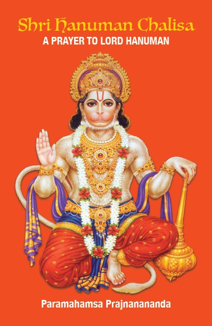 Shri Hanuman Chalisa by Paramahamsa Prajnanananda